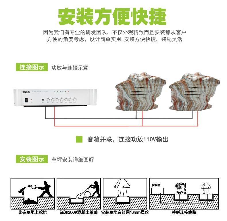 村村响 草坪音箱音响户外草坪园林小区防水喇叭公园假山景观园林公共广播系统 草坪音箱A-1