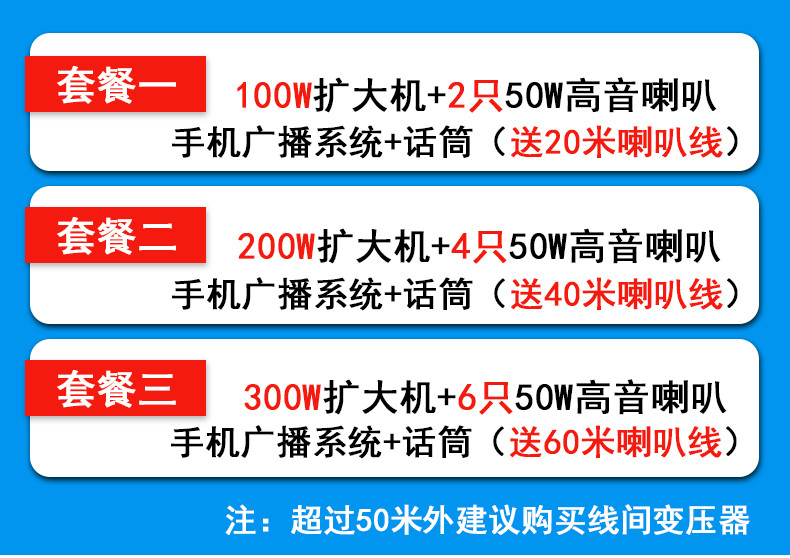 村村响大功率定压定阻功放机公共广播校园广播功放背景音乐系统4分区放大器扩音机器 300W扩音器功放