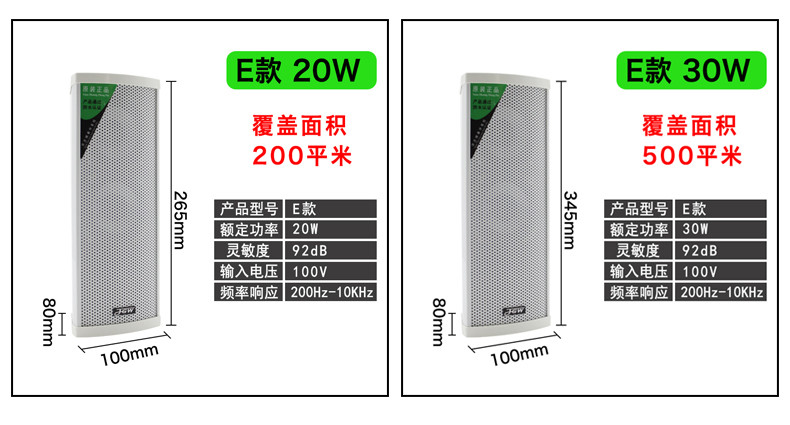 JGW户外定压定阻功放室外防水音柱壁挂音箱喇叭背景音乐广播系统全套功放MP6060L