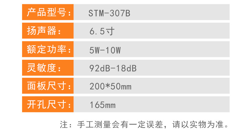 JGW户外定压定阻功放室外防水音柱壁挂音箱喇叭背景音乐广播系统全套功放6060+2只壁挂喇叭