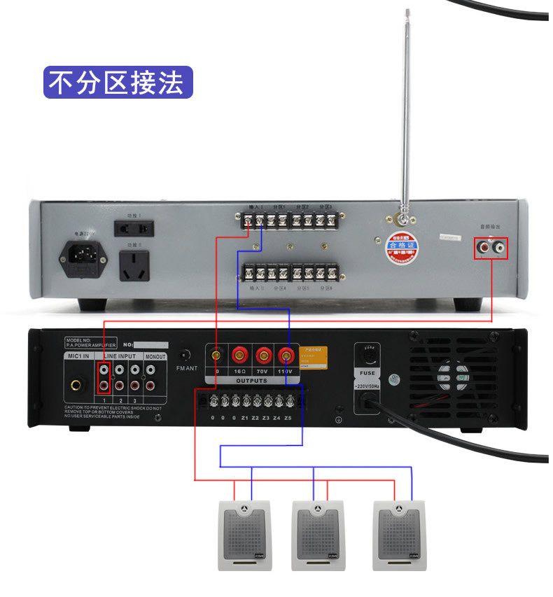 村村响MP3定时打铃主机带USB校园广播系统套装军号仪工厂商超店铺上下班定时打铃主机工厂 H型调频