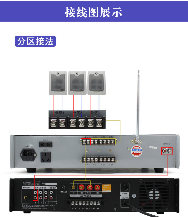 村村响MP3定时打铃主机带USB校园广播系统套装军号仪工厂商超店铺上下班定时打铃主机工厂 H型调频