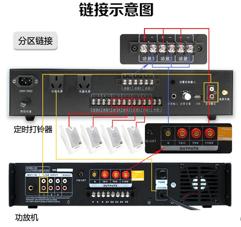 JGW 甲骨文mp3定时广播控制系统校园广播系统智能音乐打铃播放器功放主机打铃器 安全教育打铃主机