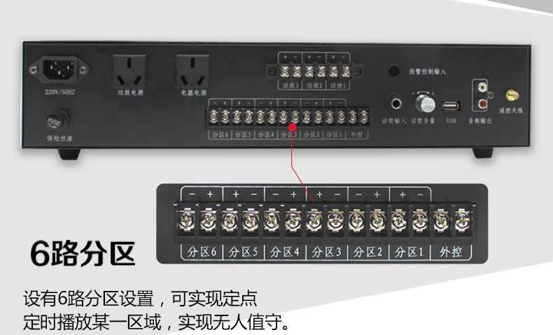 JGW 甲骨文mp3定时广播控制系统校园广播系统智能音乐打铃播放器功放主机打铃器 安全教育打铃主机