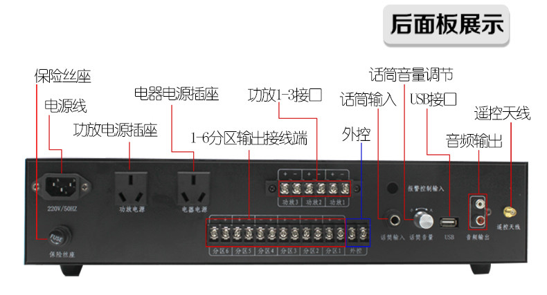 JGW 甲骨文mp3定时广播控制系统校园广播系统智能音乐打铃播放器功放主机打铃器 安全教育打铃主机