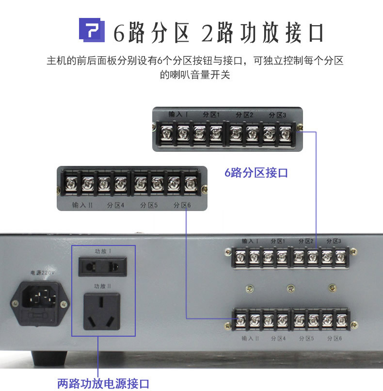 村村响MP3定时打铃主机带USB校园广播系统套装军号仪工厂商超店铺上下班定时打铃主机工厂 H型调频