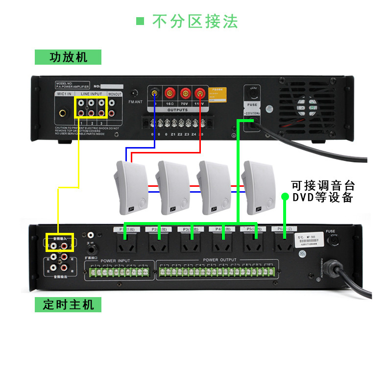 JGW MP3定时播放主机校园广播系统5路功放带收音机遥控器音乐打铃仪编程器可录音设置到秒8G内存