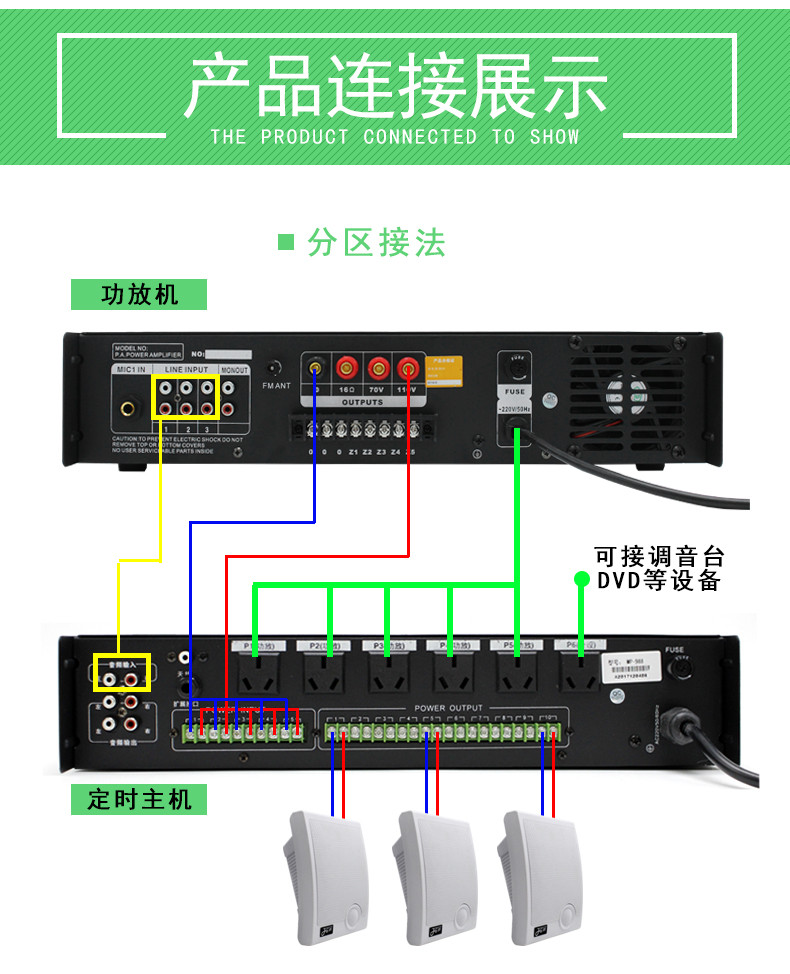 JGW MP3定时播放主机校园广播系统5路功放带收音机遥控器音乐打铃仪编程器可录音设置到秒8G内存