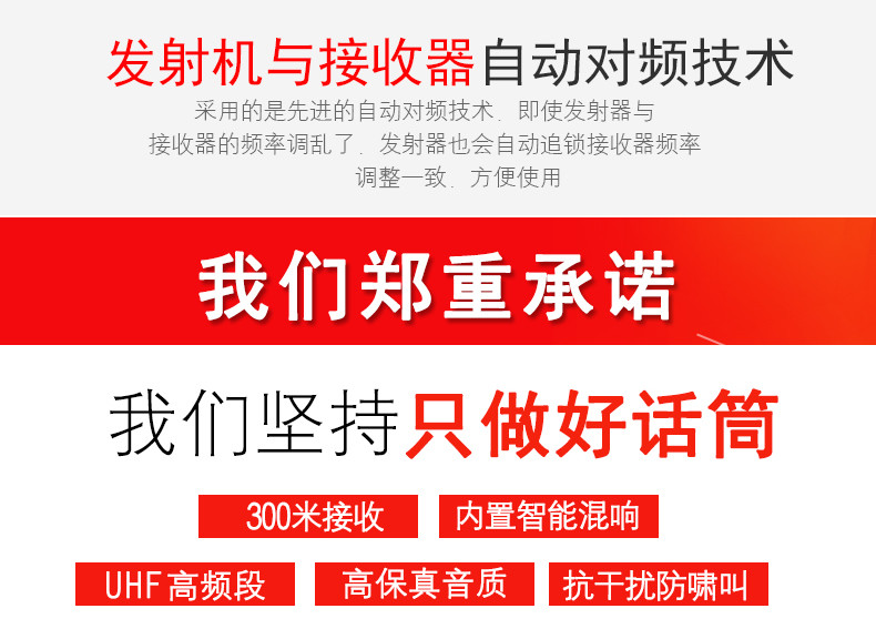 甲骨文JGW308无线麦克风远距离一拖二u段调频KTV家用舞台会议演讲无线手持话筒 (100米范围)