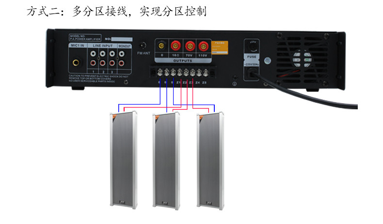 JGW 定压户外防水音柱音响100W防水室外学校广播壁挂音箱公共校园广播系统80W 80W防水音柱