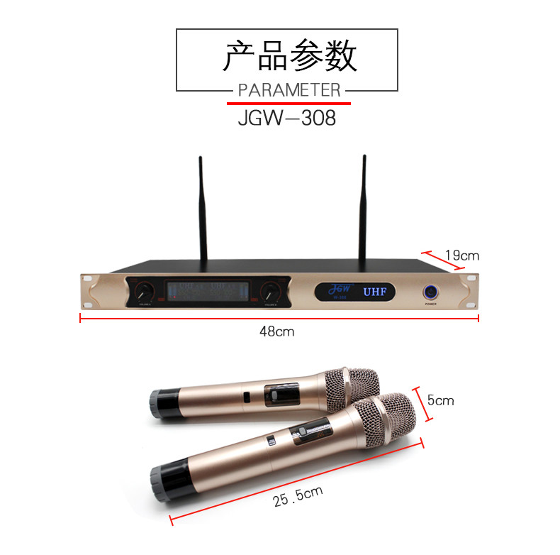 甲骨文JGW608无线麦克风远距离一拖二u段调频KTV家用舞台会议演讲无线手持话筒(300米范围)