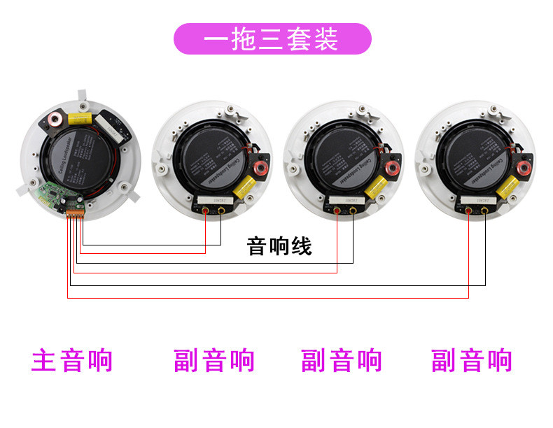 JGW 无线蓝牙吸顶音响家用嵌入式吸顶天花喇叭店铺餐厅背景音乐套装