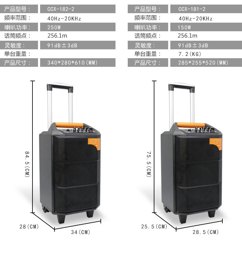 JGW户外拉杆音响12寸便携式蓝牙大功率重低音室外广场舞K歌手提音箱