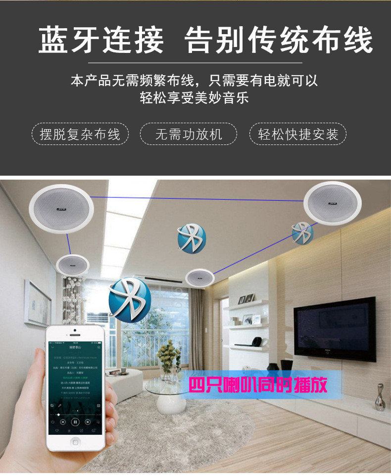 JGW 无线蓝牙吸顶音响家用嵌入式吸顶天花喇叭店铺餐厅背景音乐套装