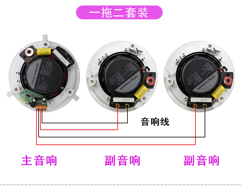 JGW 无线蓝牙吸顶音响家用嵌入式吸顶天花喇叭店铺餐厅背景音乐套装