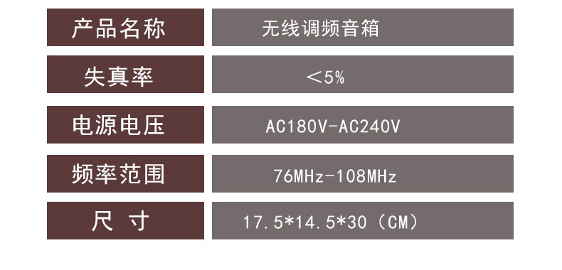 JGW无线调频音箱RDS加密108MHZ频率实木壁挂防水带天线会议商场专用