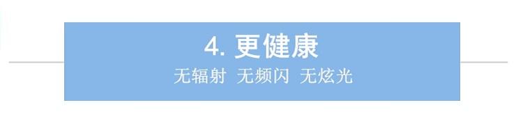 爱得瓦 LED超量子灯泡灯 8W 白光/暖光 健康 超亮 超节能