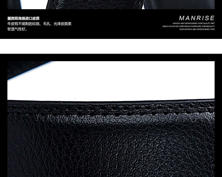曼莱森/MANRISE 男式商务皮带 真皮小三角自动扣腰带
