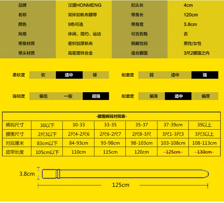 曼莱森/MANRISE 新款9色编织个性青年时尚帆布腰带皮带男式女式通用