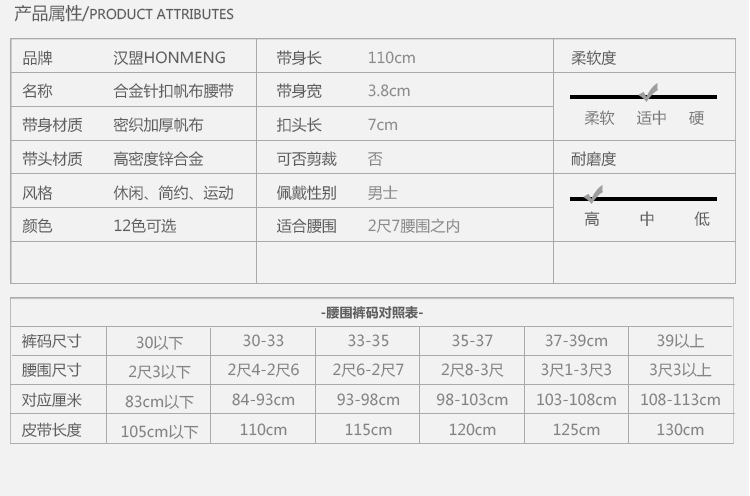 曼莱森/MANRISE 男士皮带帆布腰带男女式休闲裤带针扣腰带