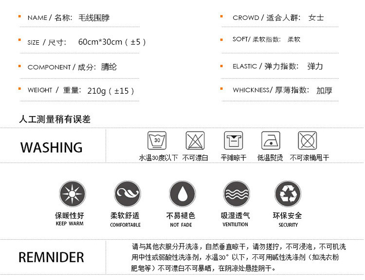 曼莱森/MANRISE 围巾女冬季韩版围脖女士冬天加厚保暖围脖套头 韩国脖套腈纶围巾