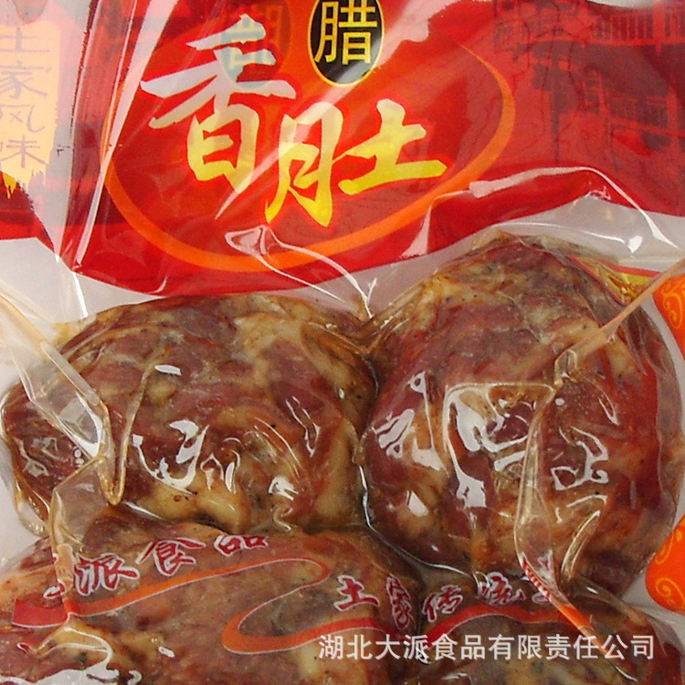 大派 腊香肚 土家腊味 高山土猪烟熏肉 500g/袋