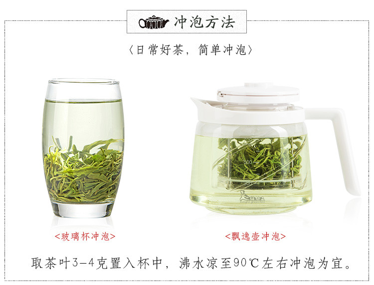 【岳阳馆】巴陵春新茶叶2019绿茶毛尖特级嫩芽君山沩山高山云雾明前春茶袋装