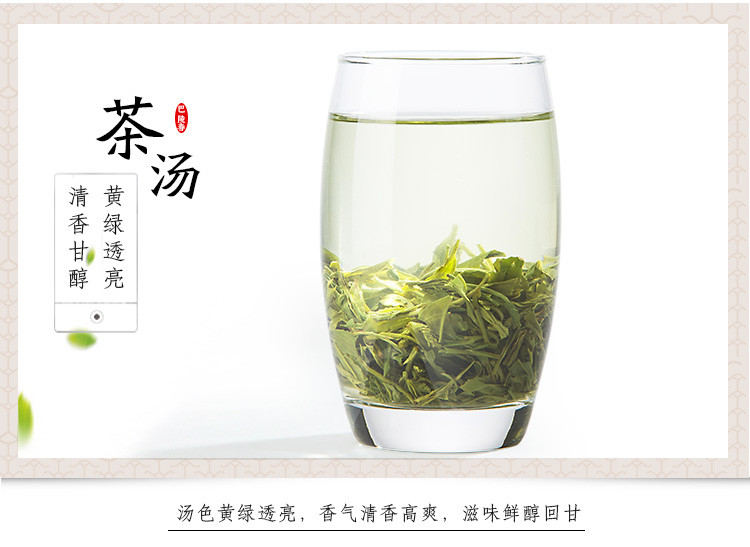 【岳阳馆】巴陵春新茶叶2019绿茶毛尖特级嫩芽君山沩山高山云雾明前春茶袋装