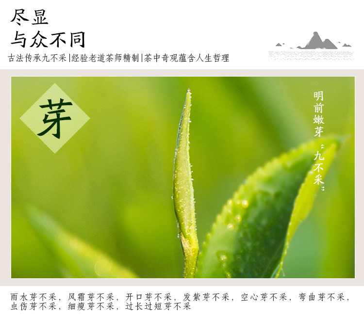 【岳阳馆】巴陵春高级君山银针 新茶叶2019绿茶嫩芽 银针茶叶礼盒装送礼高档