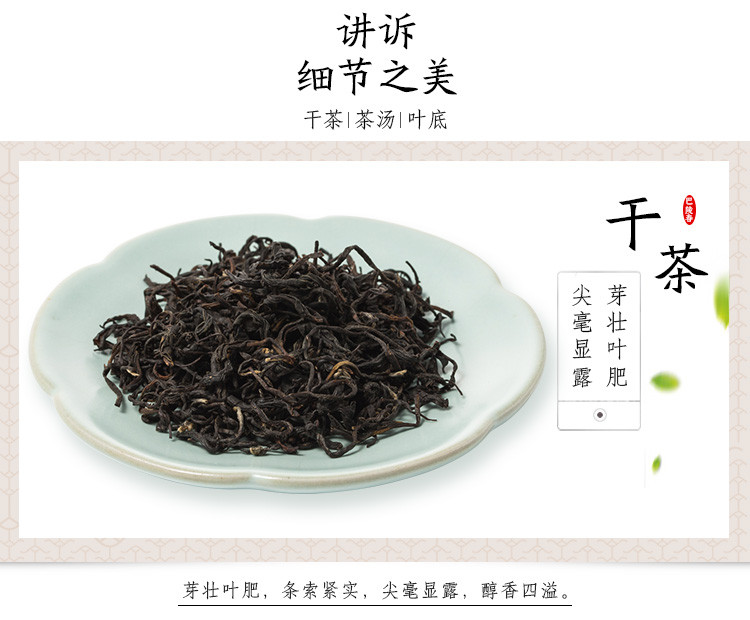 【岳阳馆】巴陵春北港黄茶黄毛尖2019新茶岳阳特产君山茶叶黄芽茶干烘50g