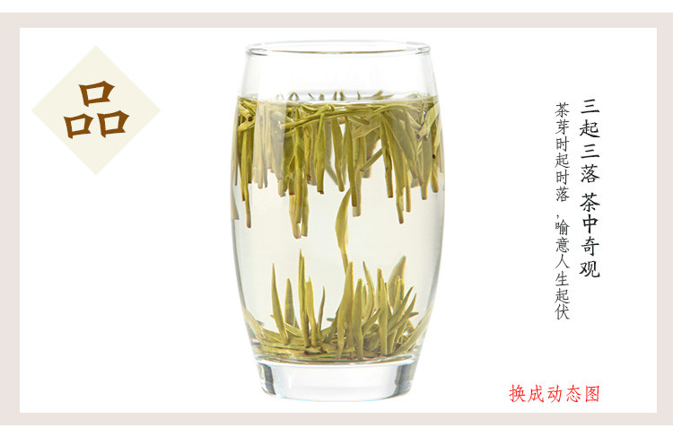 【岳阳馆】巴陵春120g君山银针黄茶特级 黄茶茶叶黄芽茶 礼品小包装赠送杯子