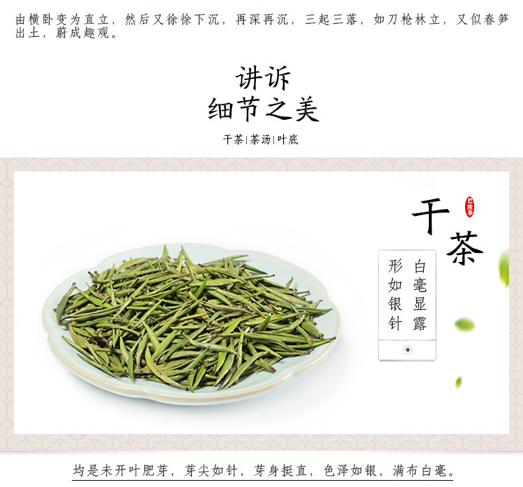 【岳阳馆】巴陵春高级君山银针 新茶叶2019绿茶嫩芽 银针茶叶礼盒装送礼高档