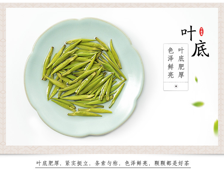 【岳阳馆】巴陵春高级君山银针 新茶叶2019绿茶嫩芽 银针茶叶礼盒装送礼高档