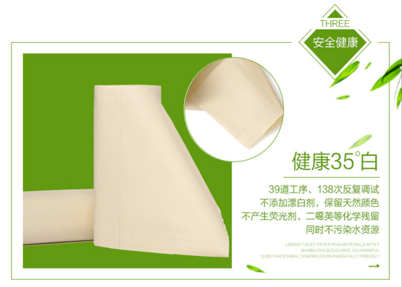 【岳阳馆】月半弯纸巾本色竹纤维不漂白抽纸420/包*3