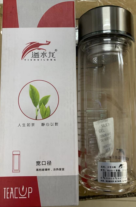 【岳阳馆】真空玻璃杯 溢水龙350ml（仅限网点自提）