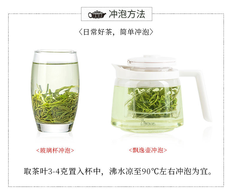 【岳阳馆】巴陵春 碧螺春芽 125g实惠袋装绿茶 办公茶家用茶口粮茶