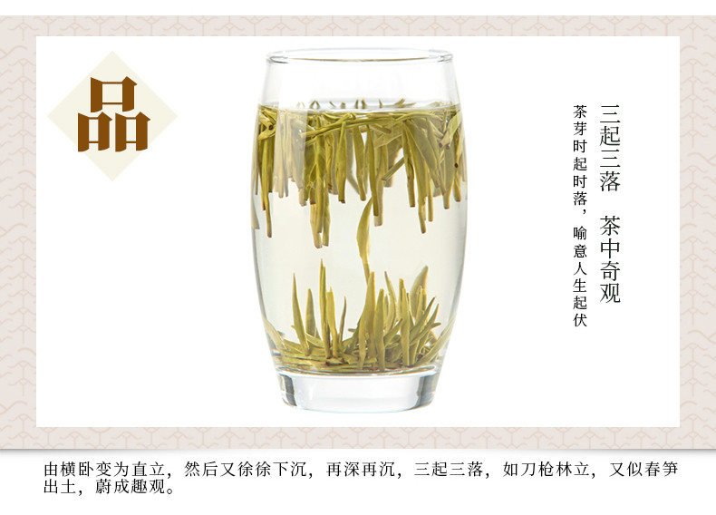 【岳阳馆】巴陵春 君山银针 典雅礼盒 150g 岳阳黄茶 岳阳特产