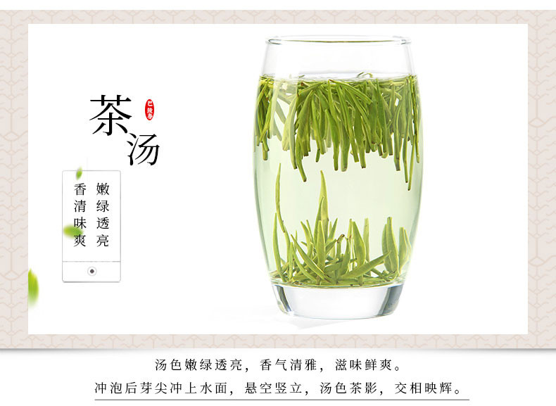 【岳阳馆】巴陵春 君山银针 78g罐装名优茶 办公茶家用茶口粮茶