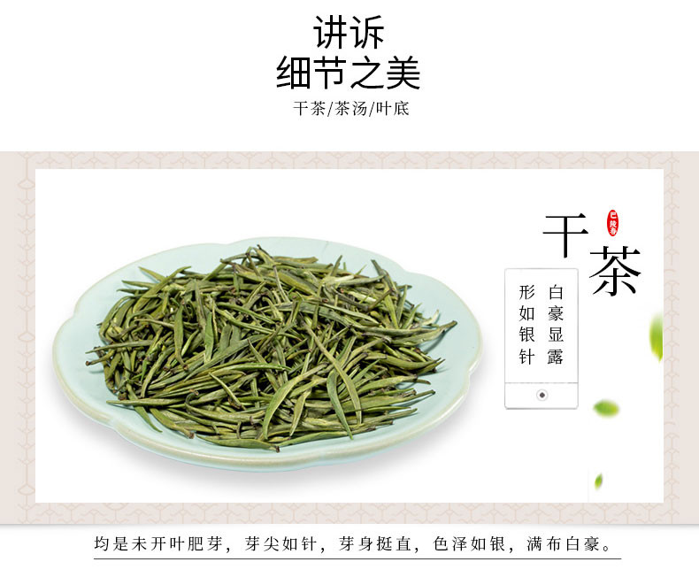 【岳阳馆】巴陵春 君山银针 78g罐装名优茶 办公茶家用茶口粮茶