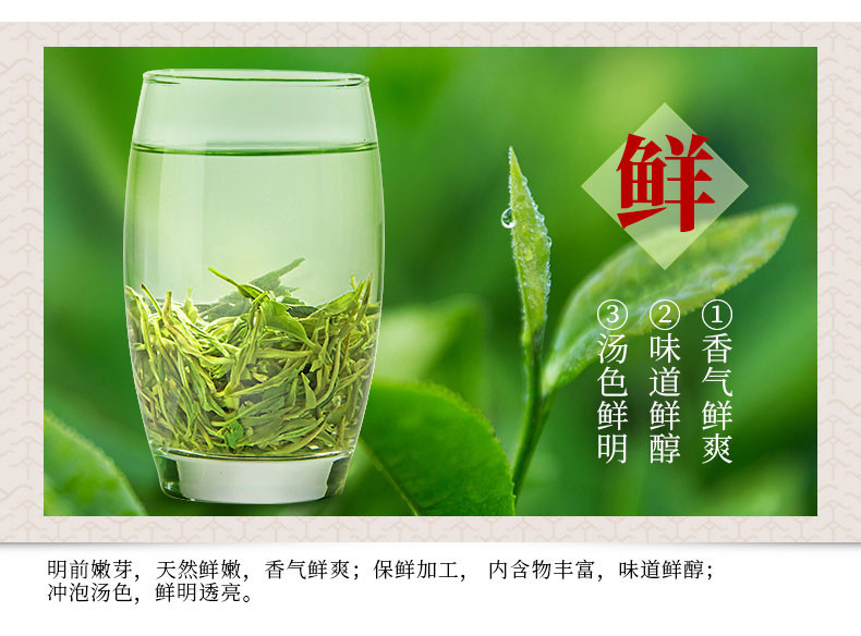 【岳阳馆】巴陵春 碧螺春芽 125g实惠袋装绿茶 办公茶家用茶口粮茶