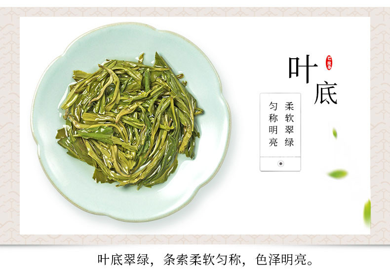 【岳阳馆】巴陵春 碧螺春芽 125g实惠袋装绿茶 办公茶家用茶口粮茶