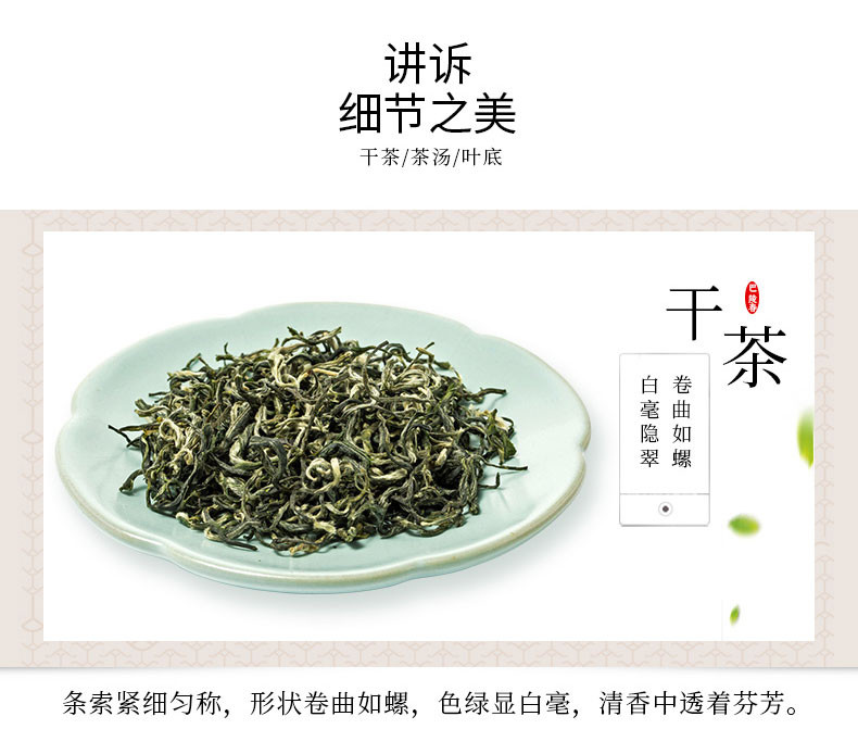 【岳阳馆】巴陵春 君山毛尖 128g罐装名优茶 办公茶家用茶口粮茶