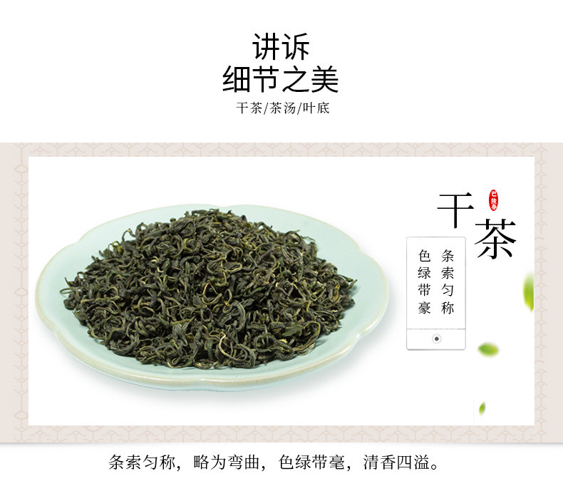 【岳阳馆】巴陵春 君山毛尖 随手礼盒 150g 岳阳特产