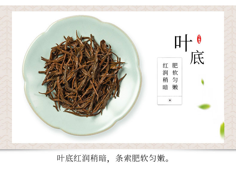 【岳阳馆】巴陵春 工夫红茶 128g罐装名优茶 办公茶家用茶口粮茶