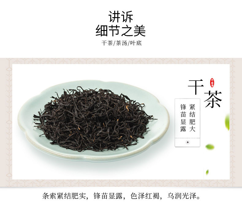 【岳阳馆】巴陵春 巴陵红 228g实惠大袋装红茶 办公茶家用茶口粮茶