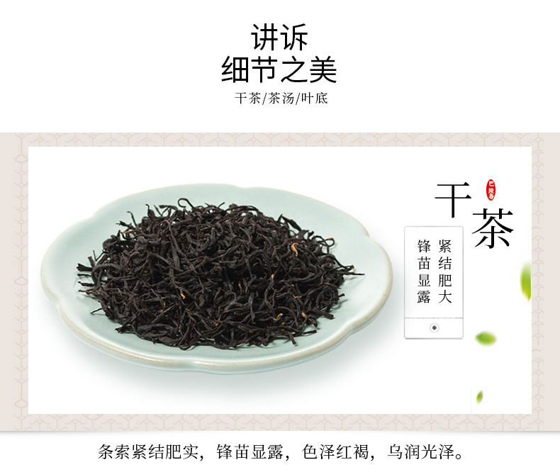 【岳阳馆】巴陵春 工夫红茶 128g罐装名优茶 办公茶家用茶口粮茶