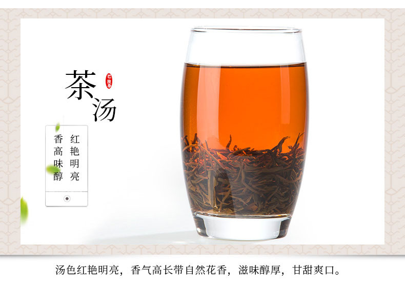 【岳阳馆】巴陵春 工夫红茶 128g罐装名优茶 办公茶家用茶口粮茶