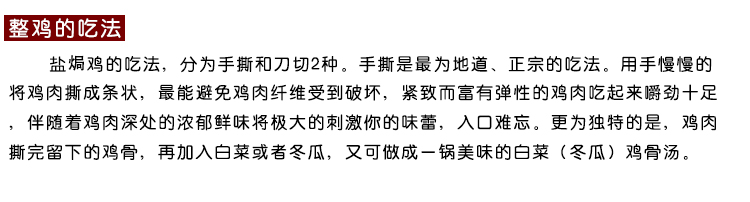 松滋荆奇鸡沙姜鸡新鲜盐焗脆皮鸡特产真空袋装休闲办公室零食整只包邮