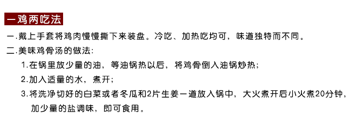 松滋荆奇鸡沙姜鸡新鲜盐焗脆皮鸡特产真空袋装休闲办公室零食整只包邮