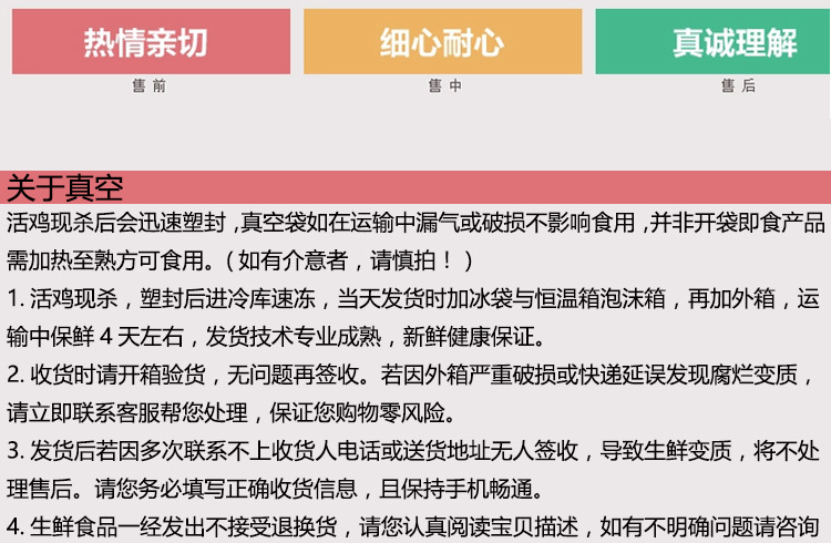 松滋荆奇 正宗新鲜土鸡农家山林散养天然自养老母鸡柴鸡走地鸡笨鸡月子鸡